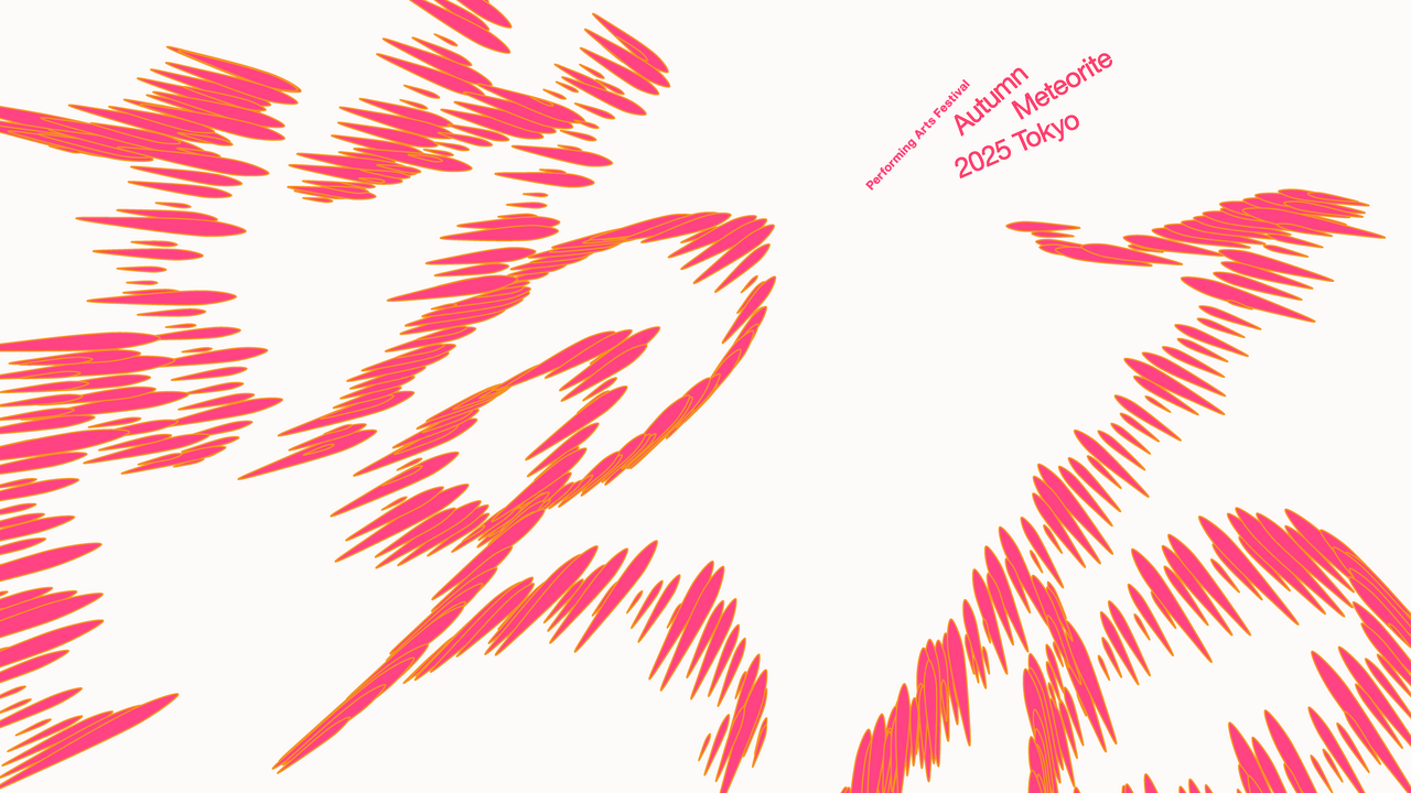 Main_Autumn-Meteorite-Tokyo-2025_kv_250408_1_1.png